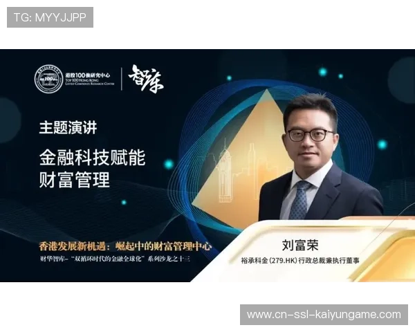 掘金王朝苗头初现——财富新机遇正在崛起