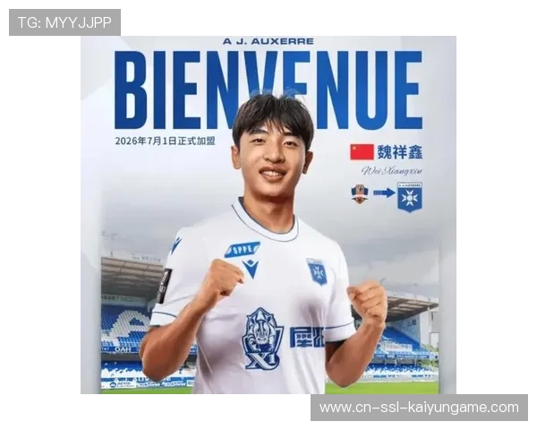 魏祥鑫若在欧洲证明自己,国内市场如何搭建他的品牌? 魏祥鑫若在欧洲证明自己,国内市场如何搭建他的品牌?