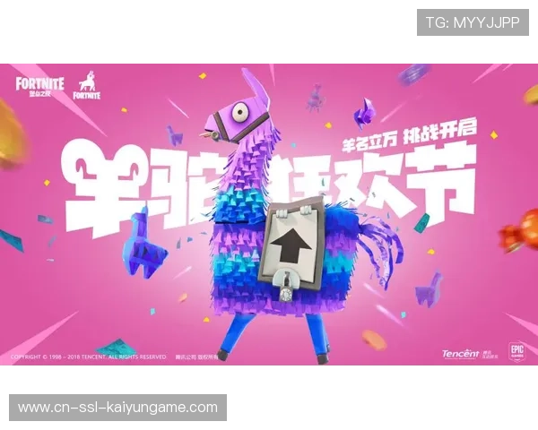 《堡垒之夜》火热举行线下粉丝聚会,互动不断升级,堡垒之夜2021活动 《堡垒之夜》火热举行线下粉丝聚会,互动不断升级,堡垒之夜2021活动