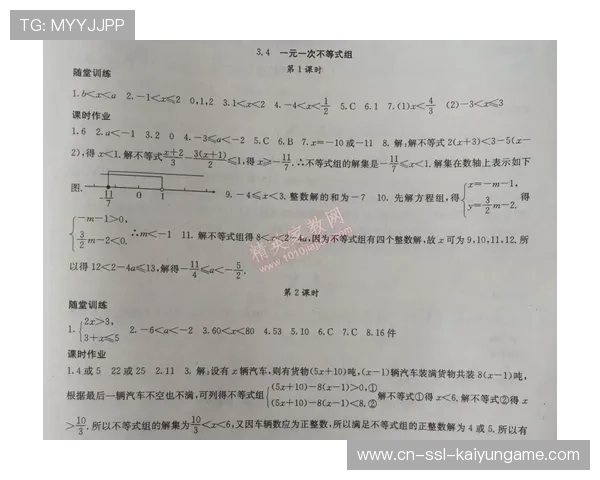 丘成桐数学计划2026启动，名校直通车开启！，丘成桐数学领军名单