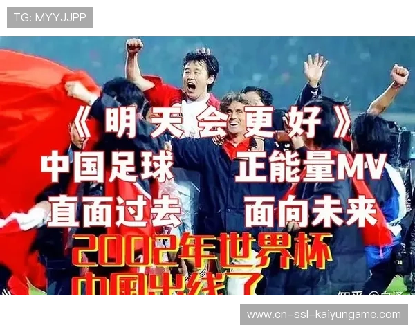 中国足球逆袭倒计时？安东尼奥喊出世界杯梦，中国足球冲击世界杯各年总结