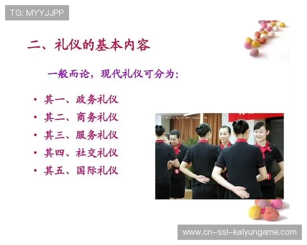 国际赛场礼仪培训增强选手职业素养，礼仪技能比赛方案