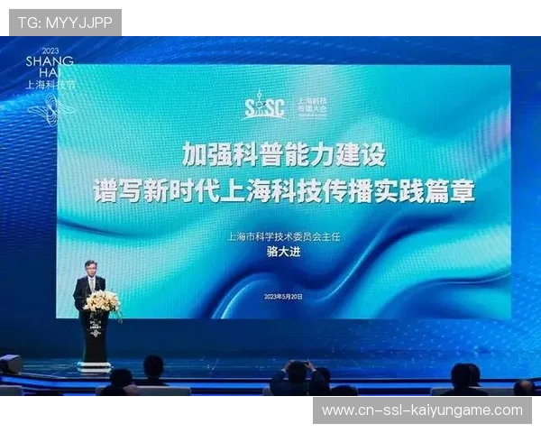 构建新时代赛事传播能力评估体系平台，赛事传播方案